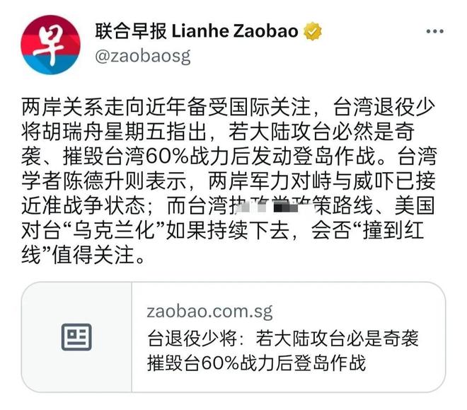 臺(tái)灣的最后期限嗎？深度解讀與前瞻，臺(tái)灣局勢(shì)的深度解讀與未來前瞻，最后期限的探討