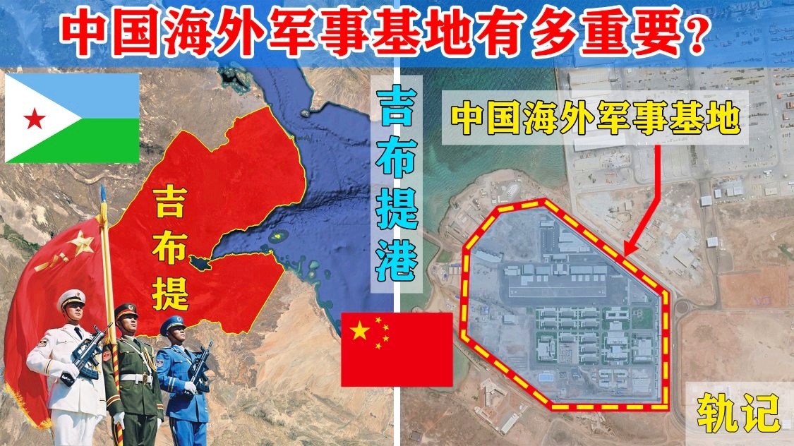 中國(guó)的空軍基地，歷史、現(xiàn)狀與發(fā)展展望，中國(guó)空軍基地，歷史沿革、現(xiàn)狀瞭望與未來展望