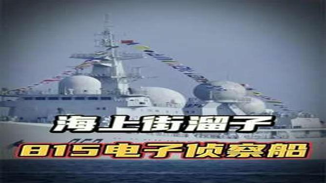 海軍街溜子的稱謂與形象解析，海軍街溜子的稱謂及其形象深度解析
