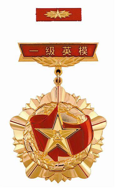 八一勛章的榮耀與好處，榮譽、尊重與激勵的力量，八一勛章，榮耀與激勵的力量，榮譽與尊重的彰顯