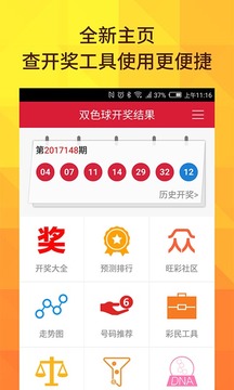 澳門(mén)老六小號(hào)開(kāi)獎(jiǎng)結(jié)果及其背后的故事，澳門(mén)老六小號(hào)開(kāi)獎(jiǎng)結(jié)果揭秘，背后的故事引人關(guān)注