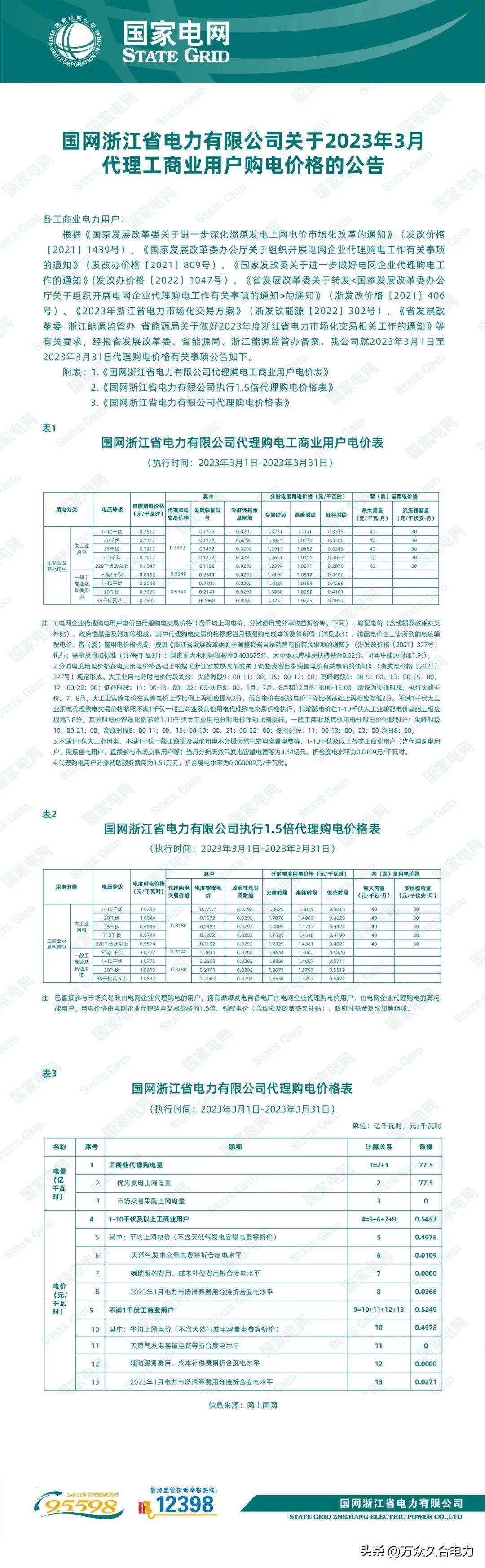 中國最新消息2023，繁榮與進步的步伐，2023年中國最新動態(tài)，繁榮與進步的腳步向前邁進