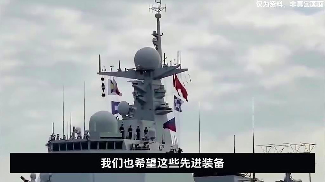 溫州艦艦長級別解析，溫州艦艦長級別深度解析