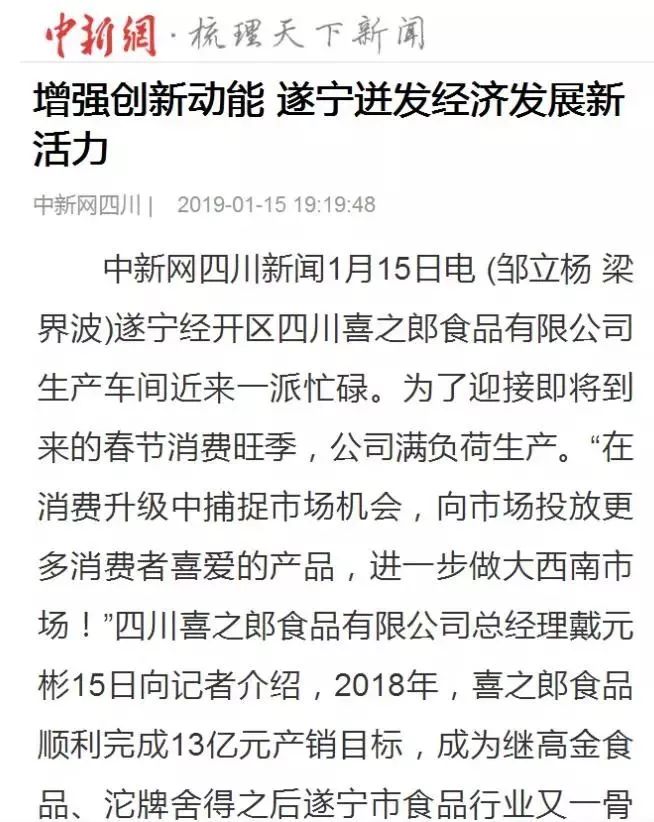 王中王遂寧平臺一肖中特，探索與解析，王中王遂寧平臺一肖中特，深度探索與解析