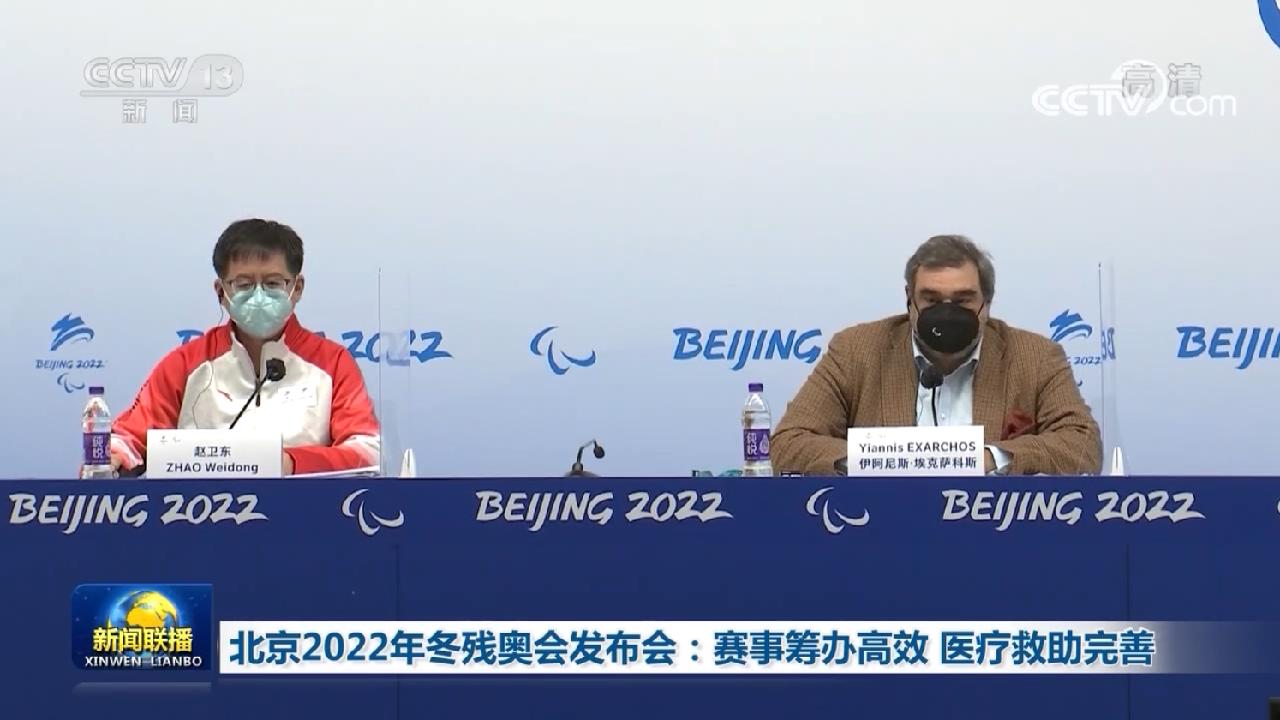 關(guān)于2022北京冬奧會國際時事新聞，2022北京冬奧會，國際時事新聞一覽