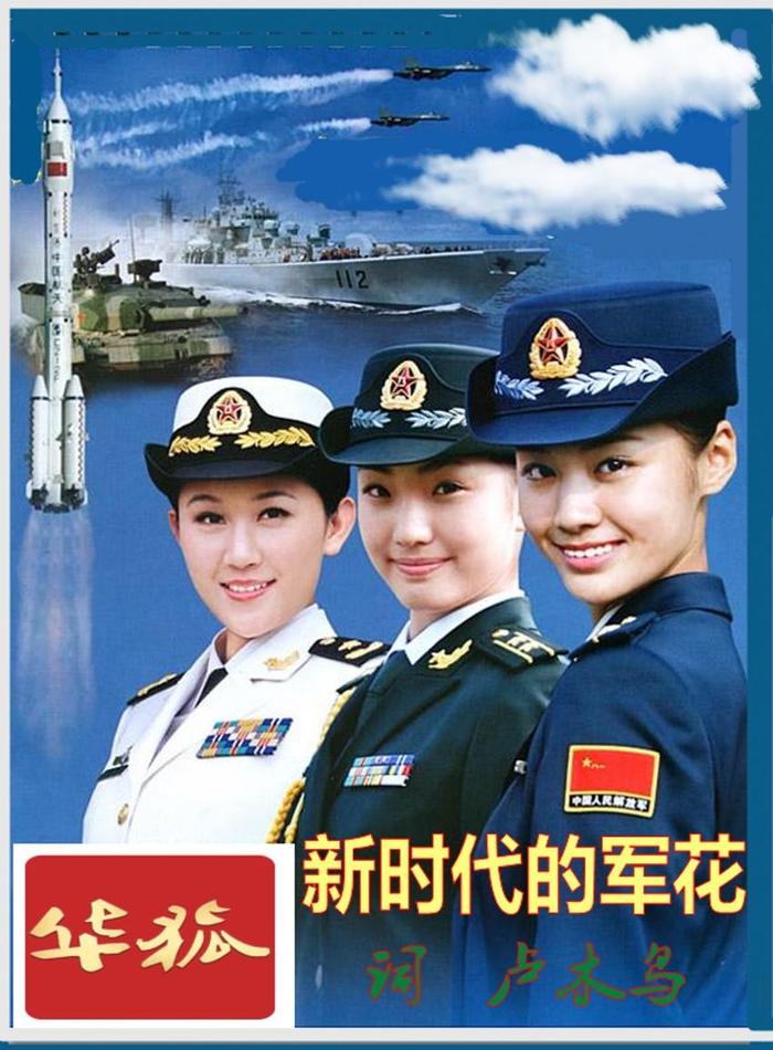 火箭軍軍服上的標(biāo)志，榮耀、使命與力量的象征，火箭軍軍服標(biāo)志，榮耀、使命與力量的象征