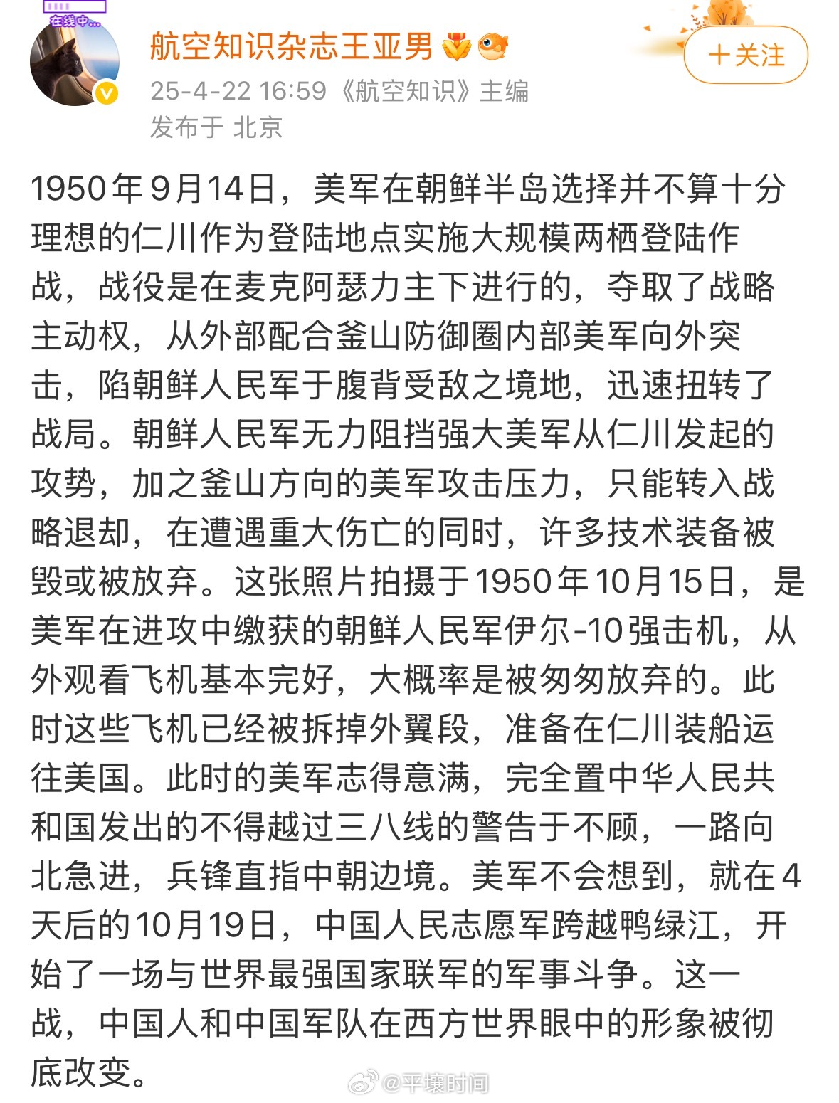 中國(guó)人民志愿軍現(xiàn)在還存在嗎？歷史與現(xiàn)實(shí)交織的探究，中國(guó)人民志愿軍，歷史與現(xiàn)實(shí)交織的探究之現(xiàn)狀探究