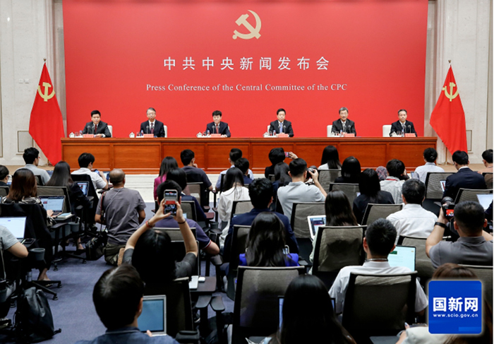 解讀黨的二十屆一中全會精神，新聞發(fā)布會全面介紹與分析，全面解讀黨的二十屆一中全會精神，新聞發(fā)布會深度剖析與介紹