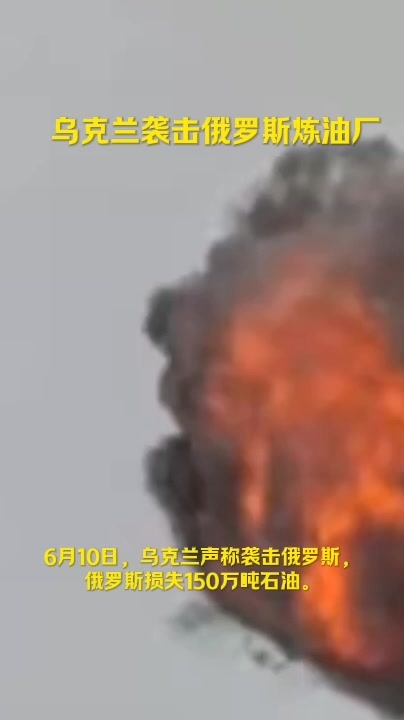 俄羅斯與烏克蘭局勢的最新進展，五月六日的觀察與解析，五月六日俄羅斯與烏克蘭局勢最新進展觀察及深度解析