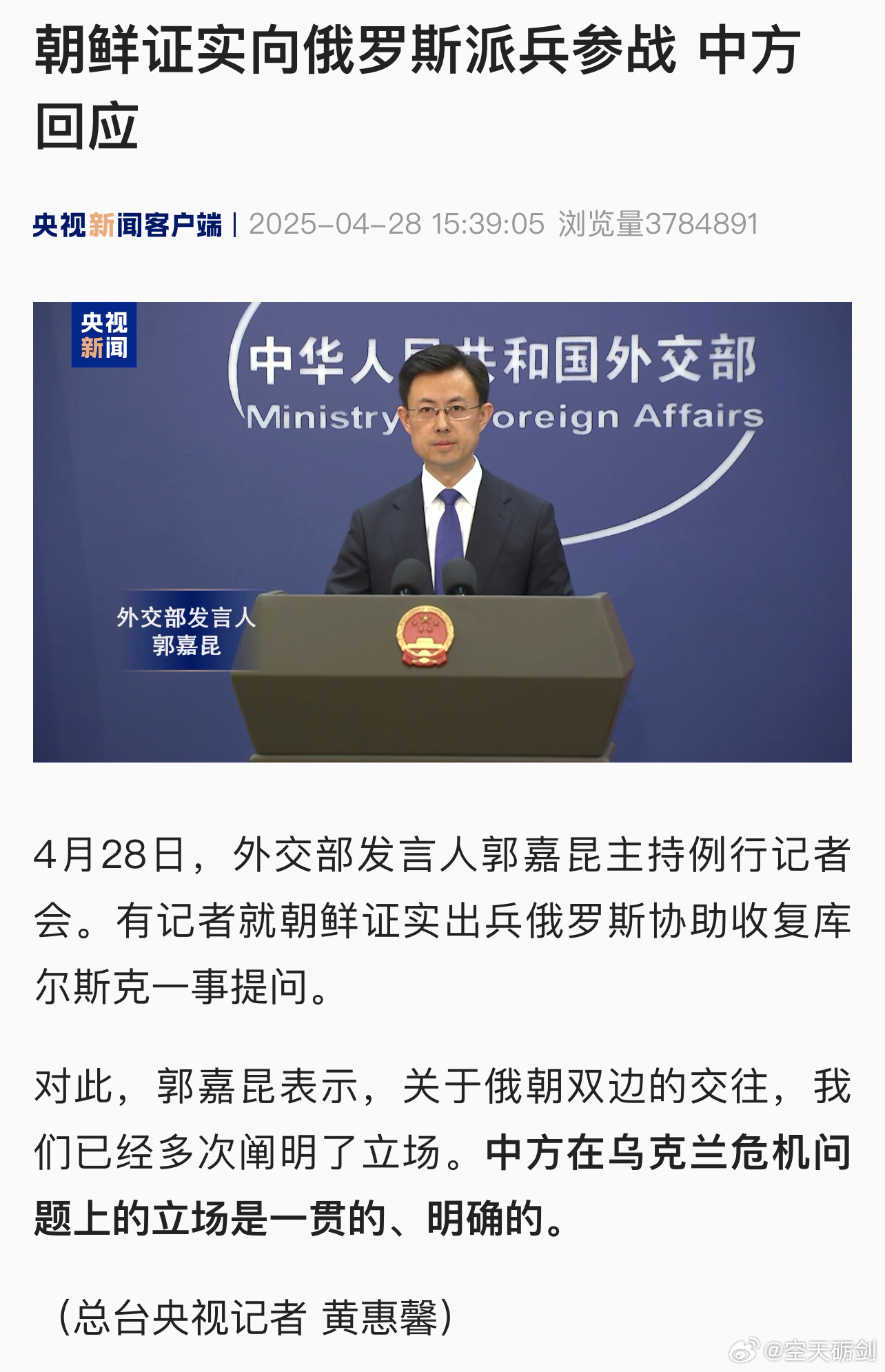 中國(guó)出訪朝鮮最新消息深度解析，中國(guó)訪問(wèn)朝鮮最新動(dòng)態(tài)深度解析