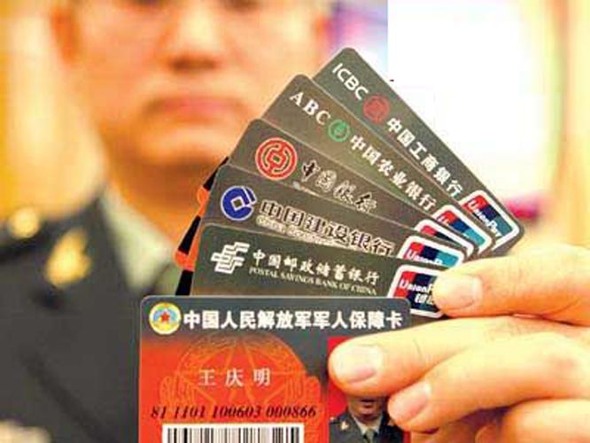 網(wǎng)傳漲軍齡工資，影響、分析與展望，網(wǎng)傳漲軍齡工資，影響分析、展望與探討