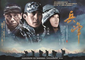 電視劇和平使命第8集深度解析，PPTV的獨特視角與情感交織，電視劇和平使命第8集深度解析，PPTV獨特視角下的情感交織之旅