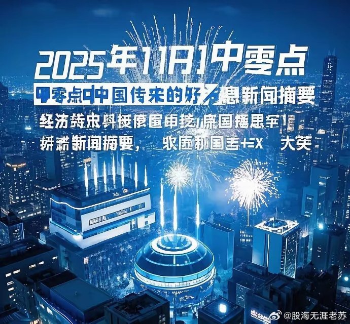 中國(guó)最新消息今天公布，揭示新時(shí)代的繁榮與進(jìn)步，今日中國(guó)最新消息揭示新時(shí)代繁榮與進(jìn)步新篇章