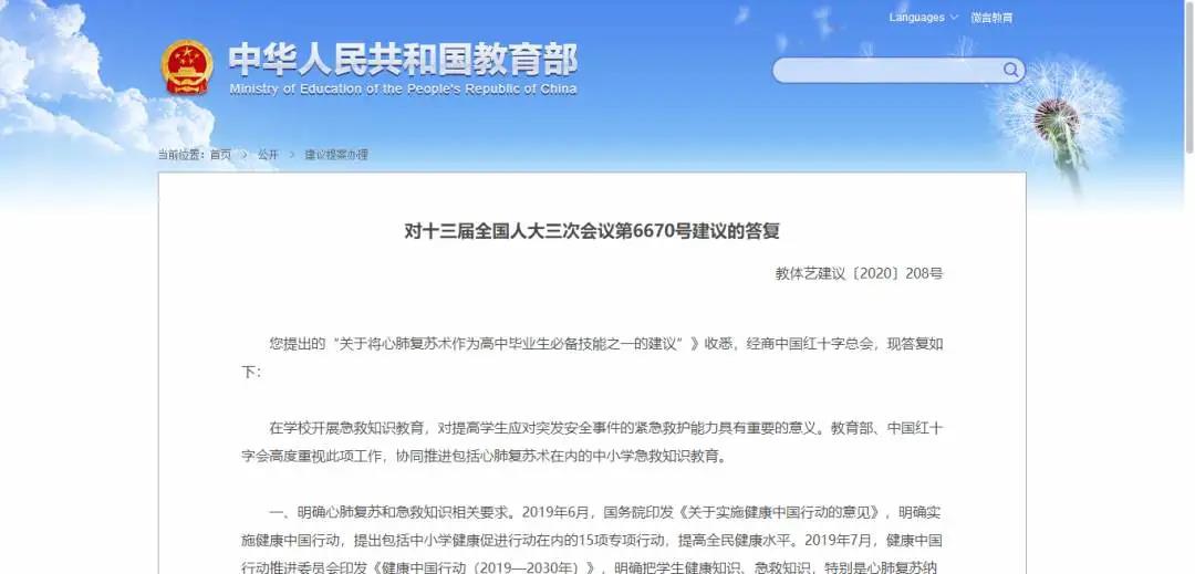 國內(nèi)國際新聞?wù)劵仡?，國?nèi)國際要聞回顧，十件要聞?wù)? class=