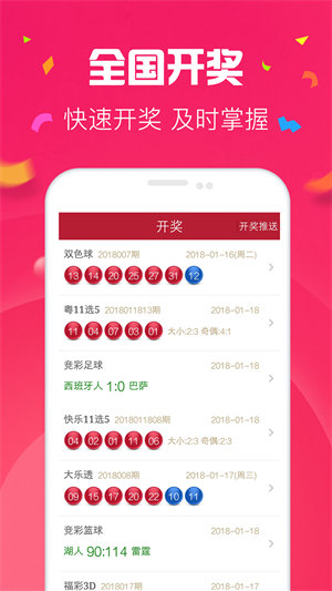 澳門六開彩天天免費(fèi)領(lǐng)取，探索彩票文化中的機(jī)遇與挑戰(zhàn)，澳門六開彩探索，彩票文化的機(jī)遇與挑戰(zhàn)