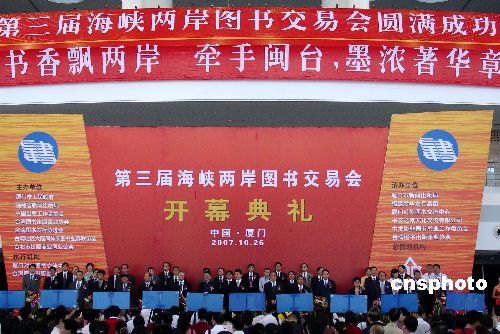 今晚八點(diǎn)半的海峽兩岸，共融與共享的文化盛宴，海峽兩岸共融共享的文化盛宴，今晚八點(diǎn)半的盛宴開(kāi)啟！