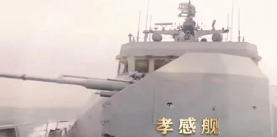 孝感護衛(wèi)艦，中國海軍的新生力量，孝感護衛(wèi)艦，中國海軍的新生力量崛起