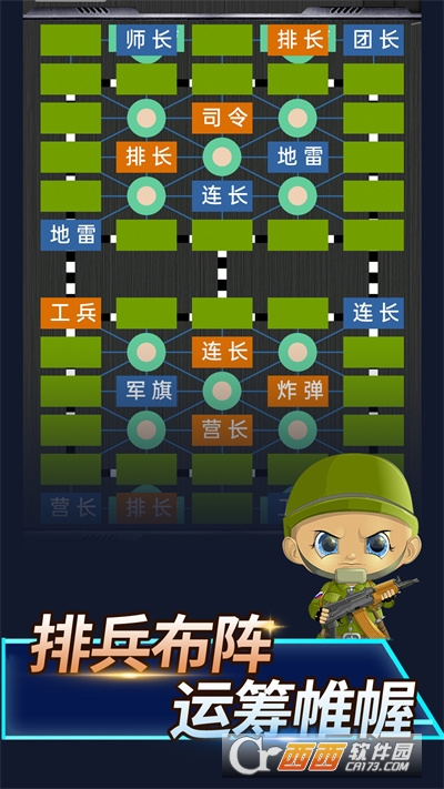 天天軍棋，與好友共享對(duì)弈樂(lè)趣的指南，天天軍棋，與好友共享對(duì)弈樂(lè)趣的攻略指南