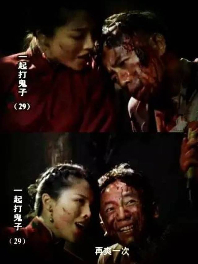褲襠藏雷，一種特殊的歷史記憶，褲襠藏雷，特殊歷史記憶揭秘