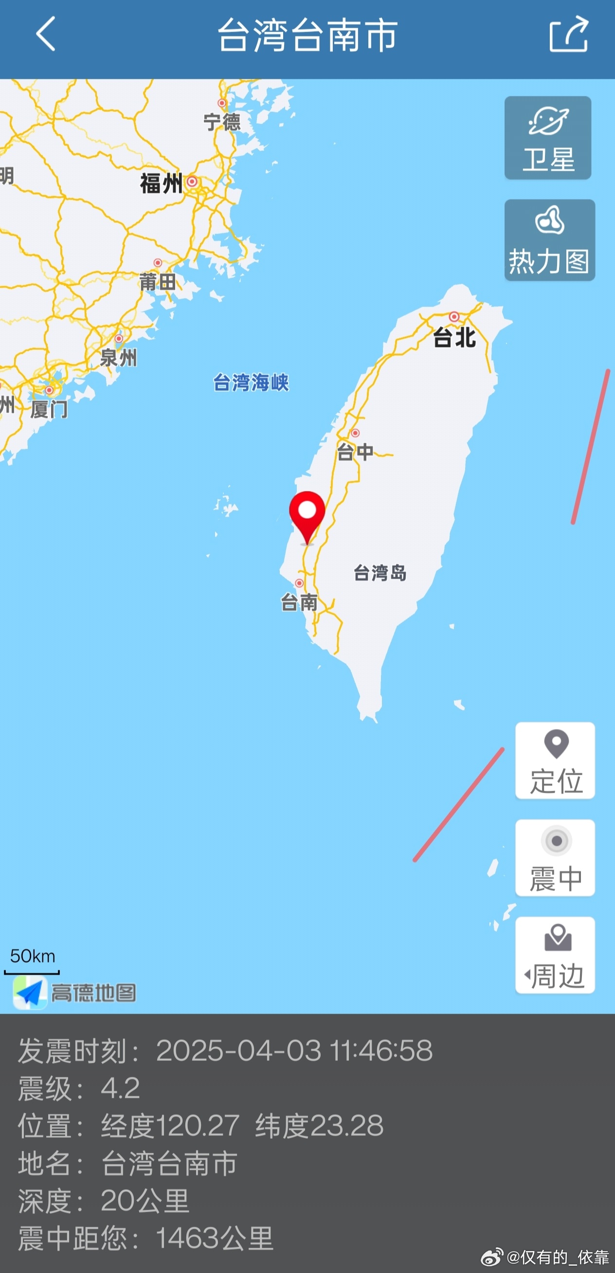 臺灣最新消息與官方發(fā)布動態(tài)深度解析，臺灣最新消息與官方動態(tài)深度解析