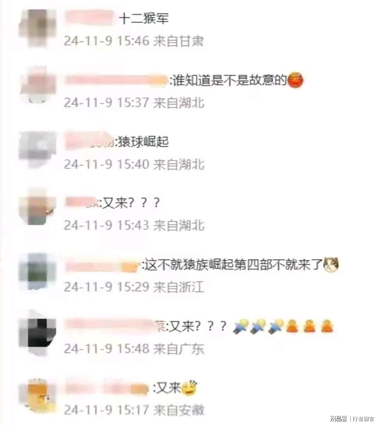 最新消息引發(fā)網(wǎng)友熱議，熱議掀起，最新消息揭秘！