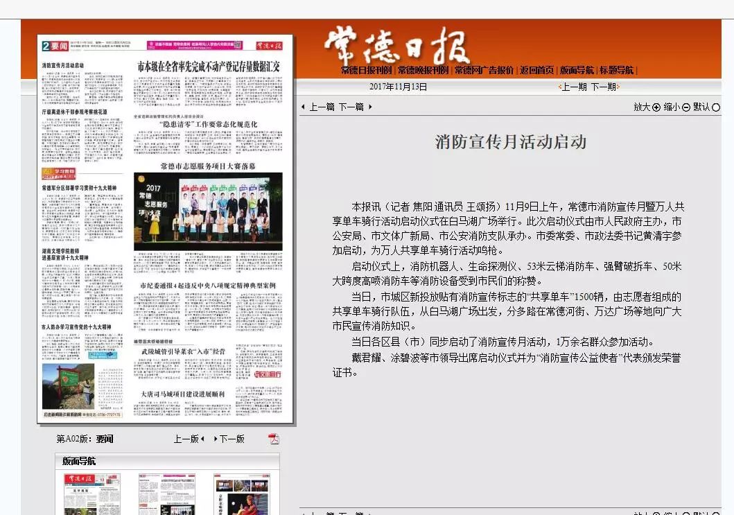 最近新聞大事件，最近新聞大事件概覽