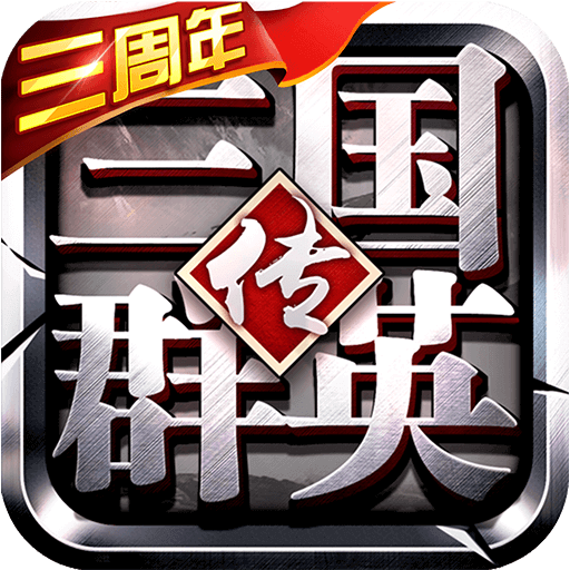 魅力與期待
