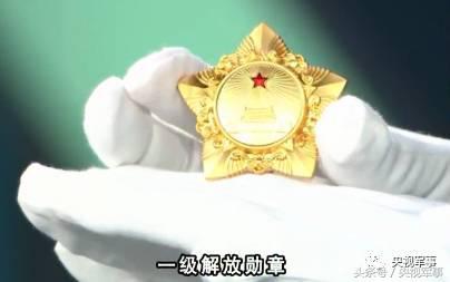 無證個(gè)人八一勛章待遇探究，無證個(gè)人八一勛章待遇深度解析
