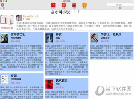 王中王一句解肖之奧秘，王中王揭秘生肖奧秘，一句解讀肖之神秘