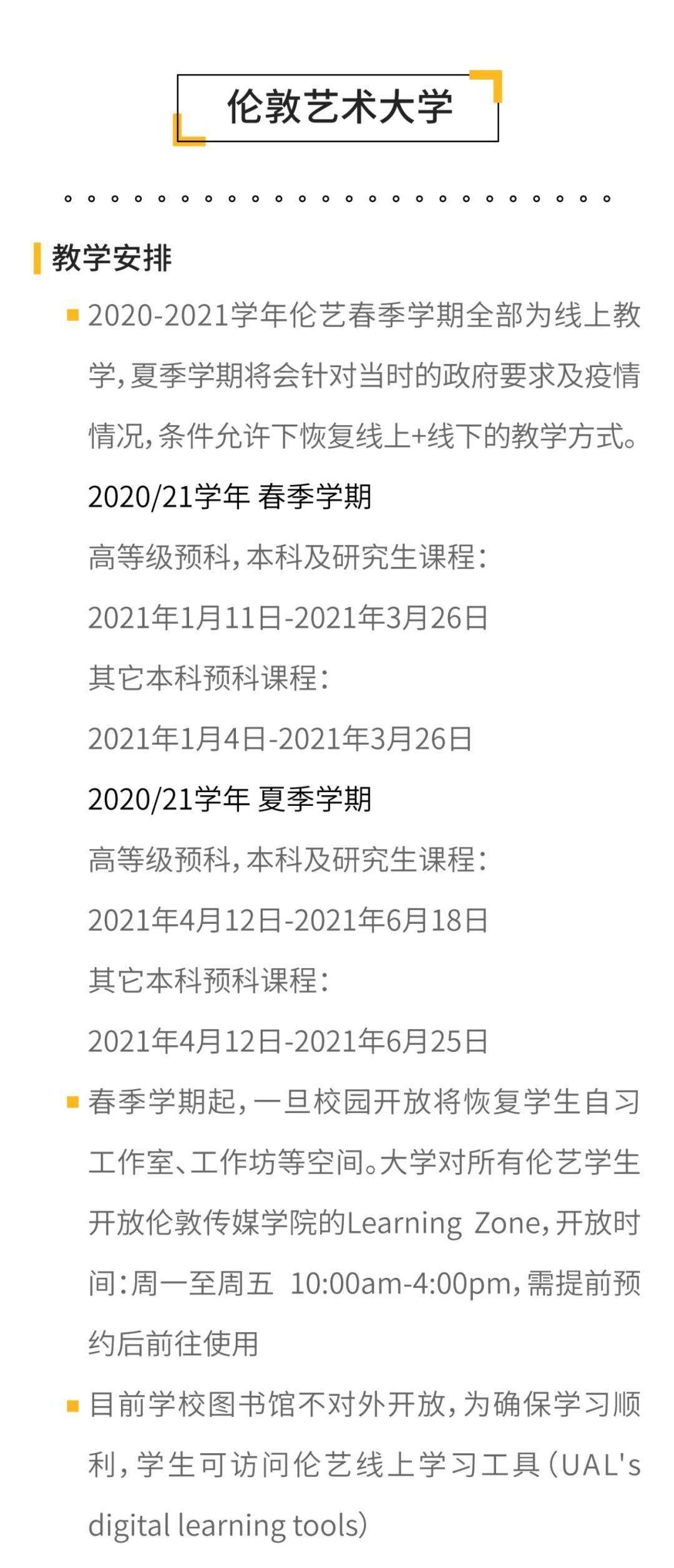 深度解析（或深度解讀與分析）