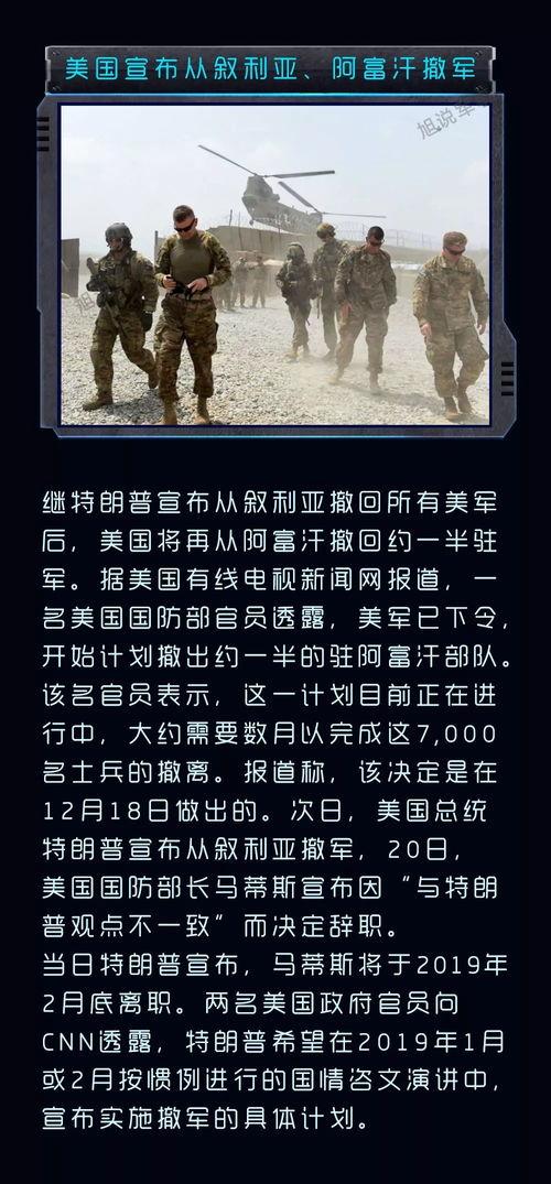 軍事新聞概覽，全球軍事動態(tài)深度解析，全球軍事動態(tài)深度解析與軍事新聞概覽
