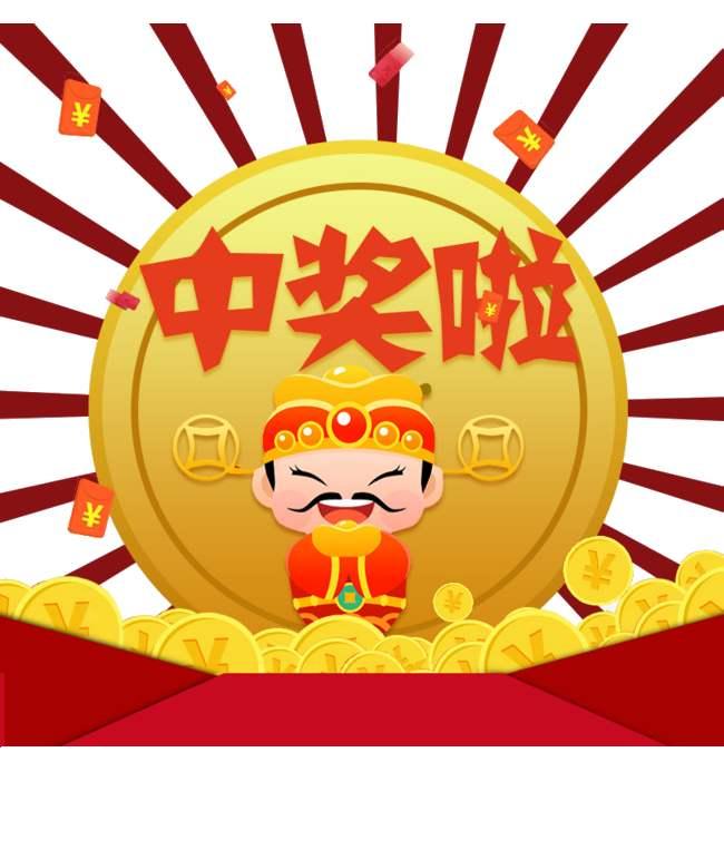 王中王一肖開獎(jiǎng)結(jié)果，探索與解析，王中王一肖開獎(jiǎng)結(jié)果解析與探索