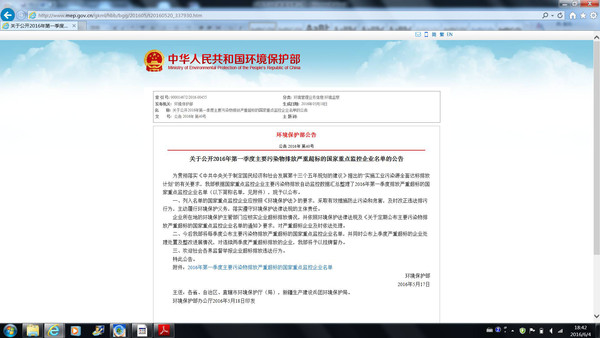澳門最準(zhǔn)的數(shù)據(jù)免費(fèi)公開，探索與解析，澳門數(shù)據(jù)探索解析，最準(zhǔn)公開信息揭秘