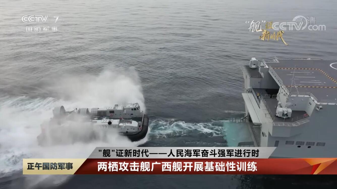 廣西艦的人員配置詳解，廣西艦人員配置詳解