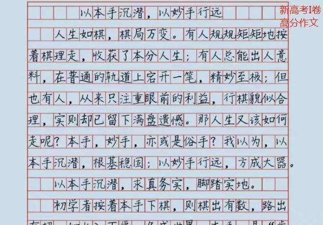 新聞摘抄，2022年科技巨頭引領未來發(fā)展趨勢的一小段新聞，科技巨頭引領未來發(fā)展趨勢，2022年展望新篇章