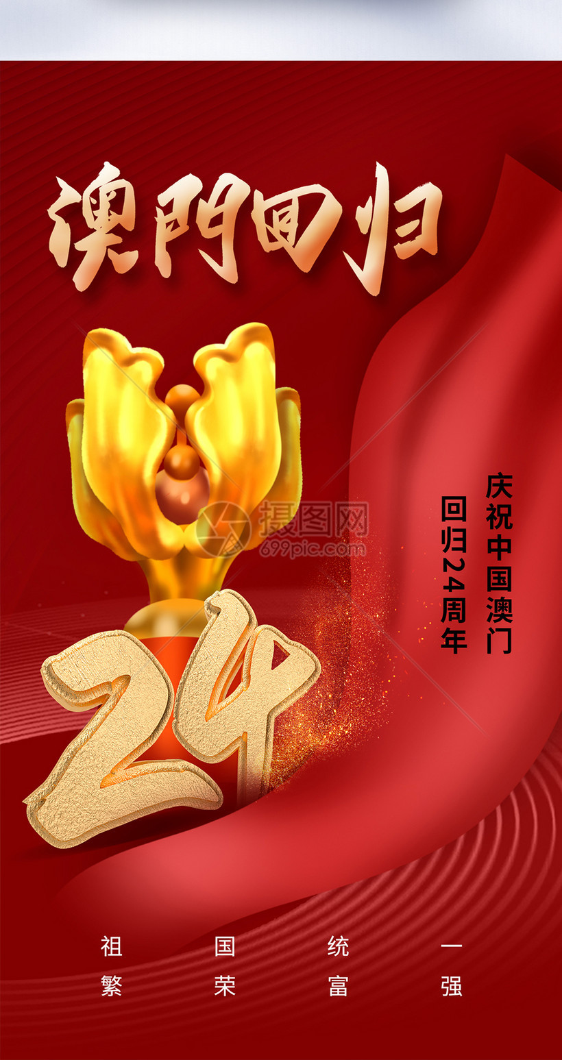 204年奧門免費(fèi)精準(zhǔn)資料