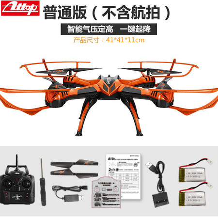 A10戰(zhàn)機與無人機的協(xié)同作戰(zhàn)能力，未來戰(zhàn)爭的新篇章，A10戰(zhàn)機與無人機協(xié)同作戰(zhàn)，未來戰(zhàn)爭新篇章的開啟