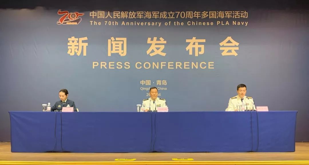 海軍成立70周年海上閱兵