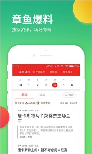 一肖兩碼中特嗎，探索彩票奧秘與理性投注之道，探索彩票奧秘，理性投注與一肖兩碼中特嗎的探討