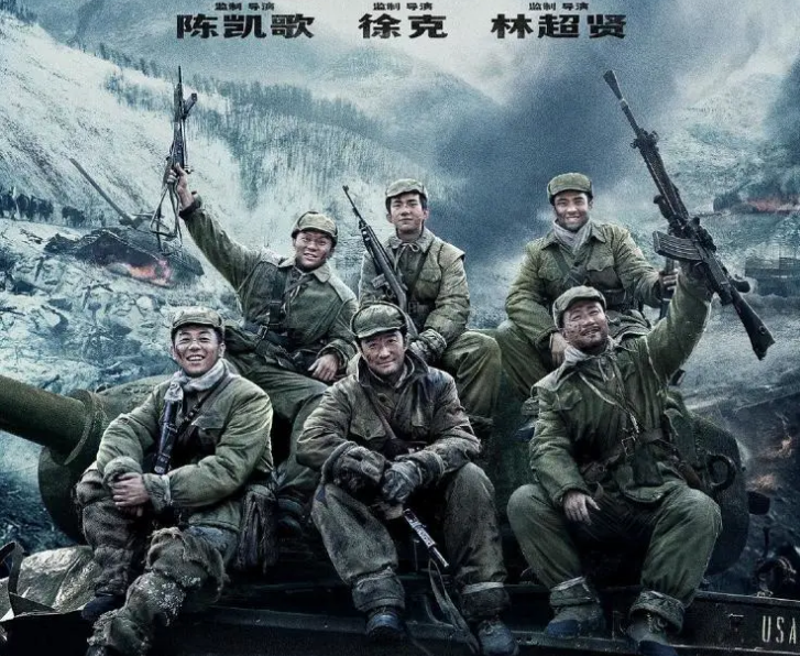 電影長(zhǎng)津湖戰(zhàn)役，歷史與藝術(shù)的完美融合，電影長(zhǎng)津湖戰(zhàn)役，歷史與藝術(shù)的絕妙交融