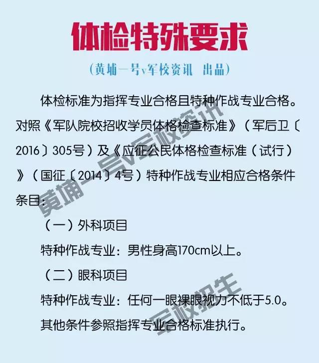 中國人民武裝警察部隊特種警察學(xué)院2020年錄取分數(shù)線的深度解讀，中國人民武裝警察部隊特種警察學(xué)院2020年錄取分數(shù)線的全面解讀與分析
