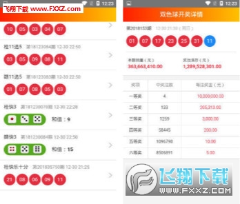澳門天天開彩期期精準(zhǔn)——探索彩票背后的秘密，澳門彩票秘密探索，天天開彩期期精準(zhǔn)預(yù)測