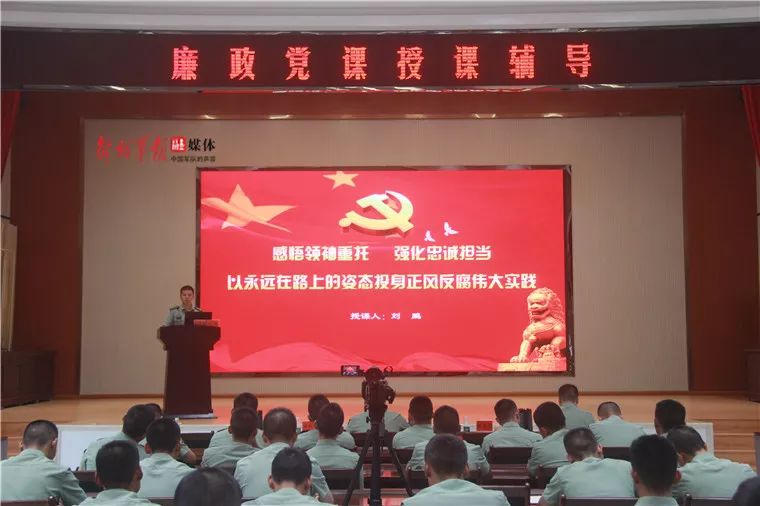 聯(lián)勤保障部隊(duì)