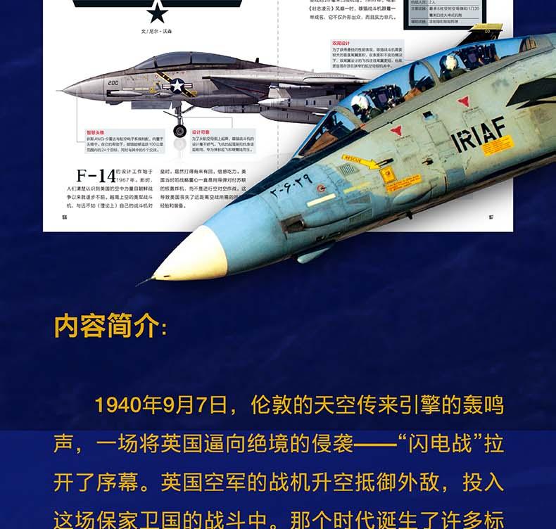 阿帕奇武裝直升機(jī)誕生于美國，揭示其歷史背景與發(fā)展歷程，美國阿帕奇武裝直升機(jī)的歷史背景與發(fā)展歷程揭秘