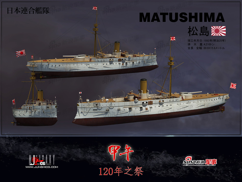 歷史背景深度解析