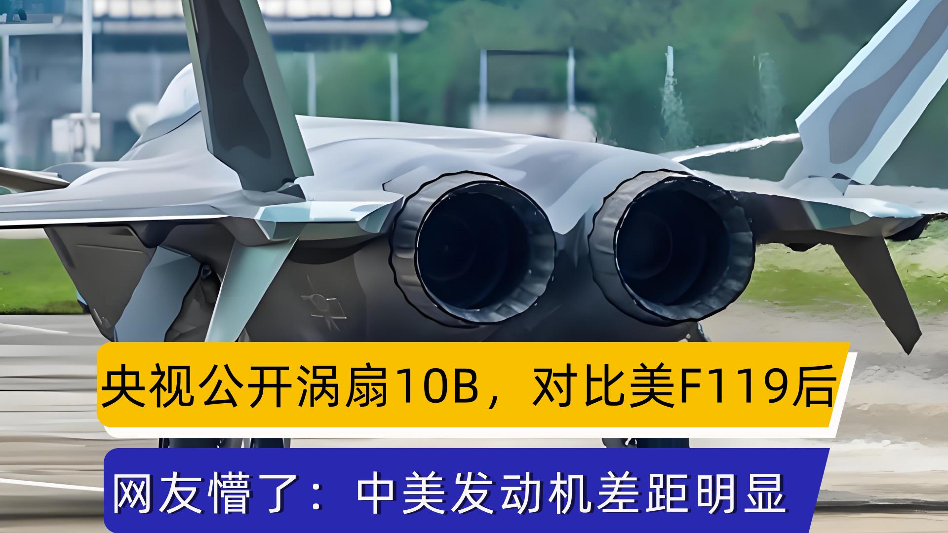 殲-18最新試飛視頻消息，展現(xiàn)中國(guó)航空工業(yè)的嶄新力量，殲-18最新試飛視頻展現(xiàn)中國(guó)航空工業(yè)嶄新力量