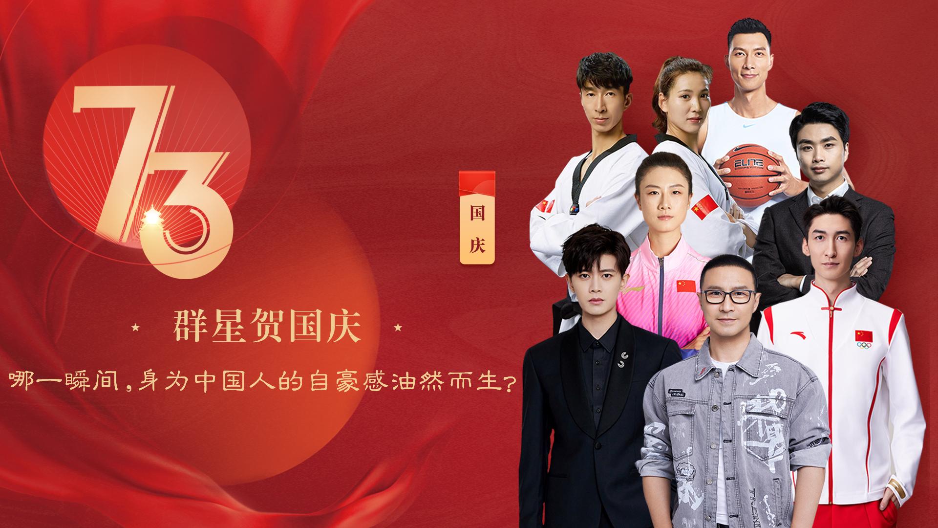 中華兒女方陣，傳承與榮耀的象征，中華兒女方陣，傳承榮耀的象征之旅