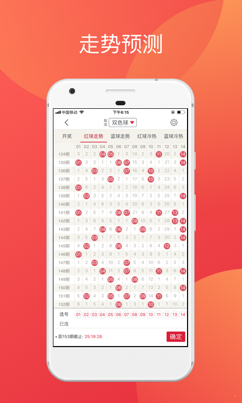 新澳門彩單雙走勢(shì)，探索與解析，新澳門彩單雙走勢(shì)深度解析與探索