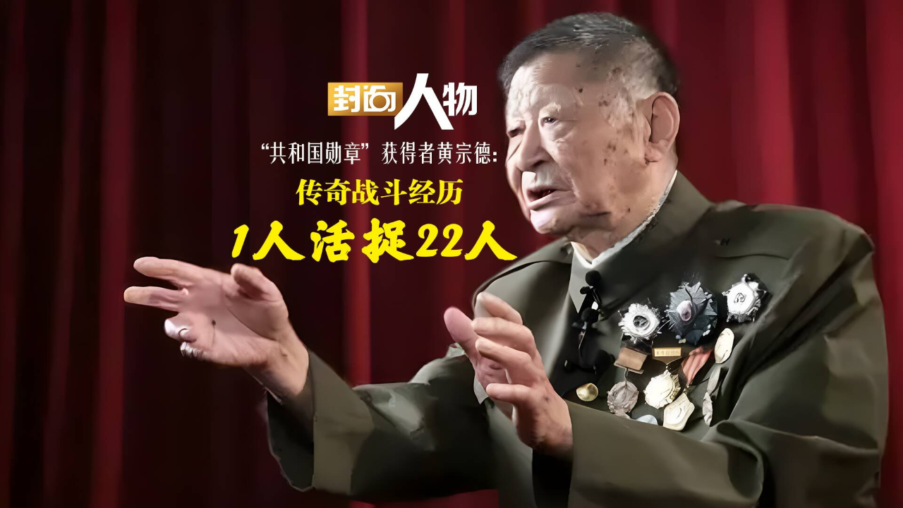 共和國勛章獲得者，八位閃耀的國之榮光，共和國勛章獲得者，國之榮光，八位英雄的光輝歷程