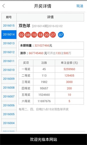 奧秘探索